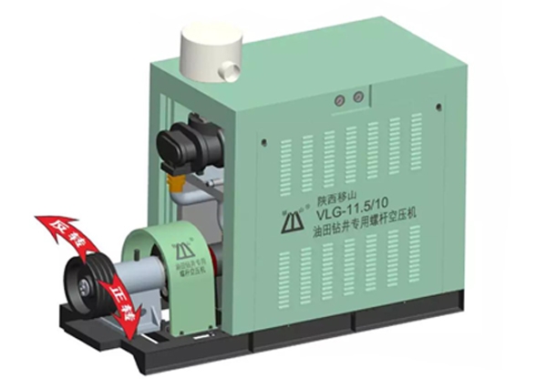 VLG-11.5/10油田鉆井專用螺桿空壓機(jī)