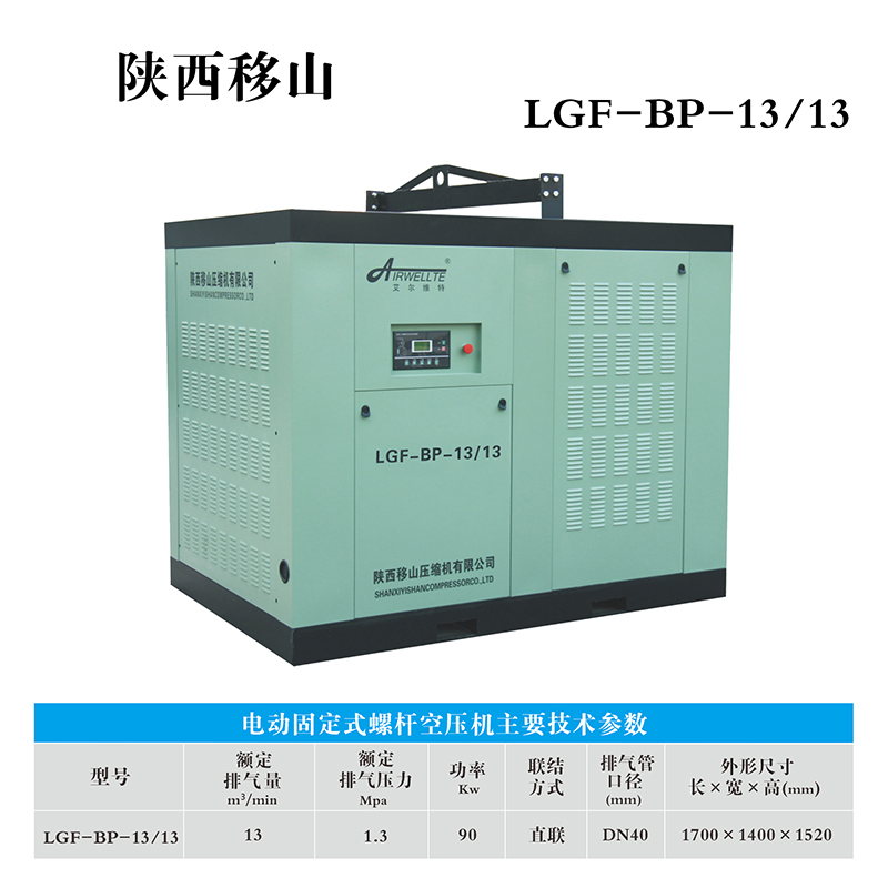 LGF-BP-13-13.jpg